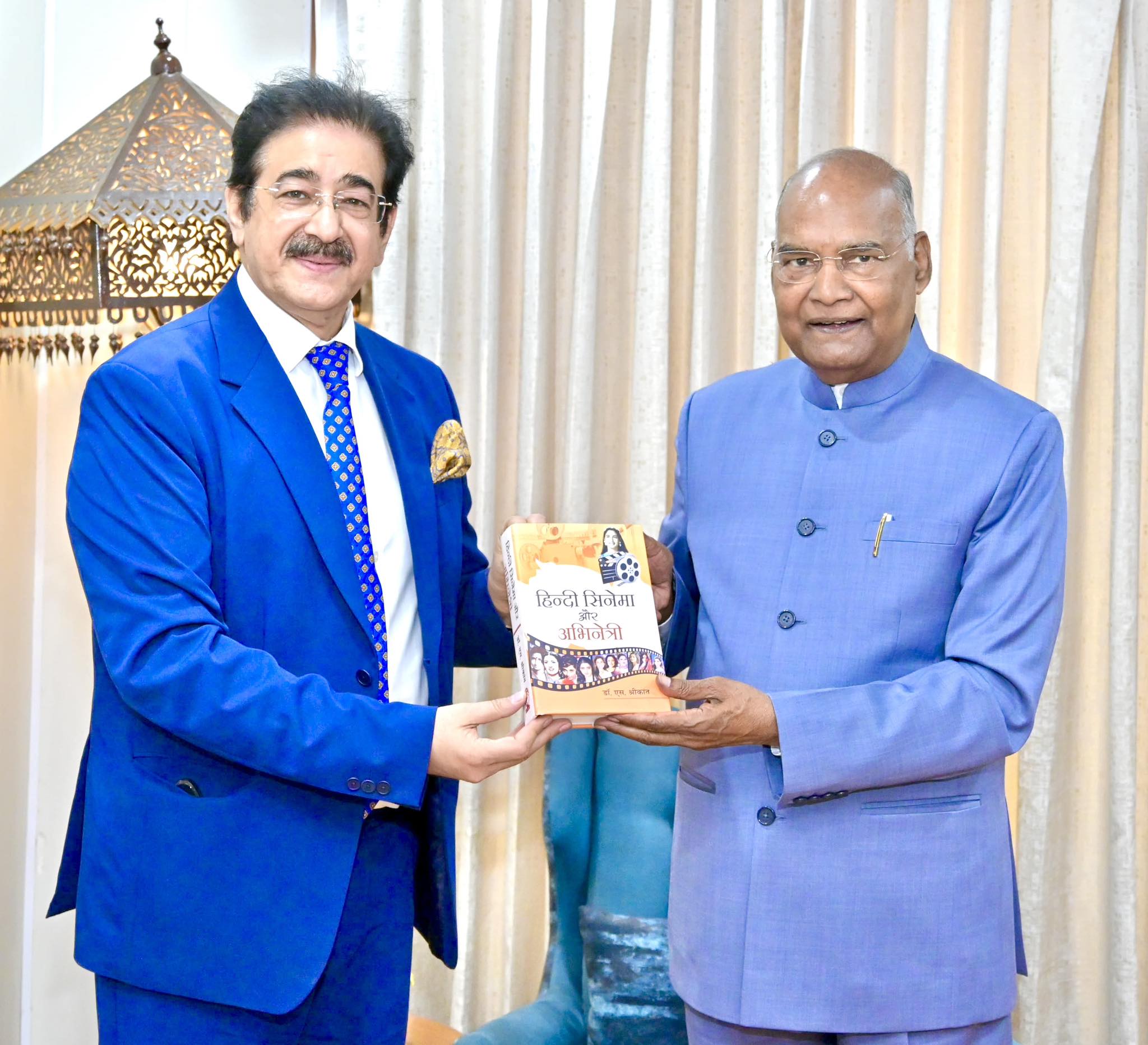 Blessings in the Form of a Book on Cinema